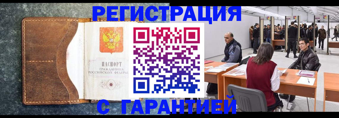 пропишу в квартире в Иркутской области